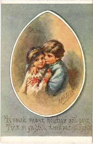 Children bem russian - e.,