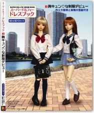 Livre De Recettes De Poupée Super Dollfie 3 JAPONAIS