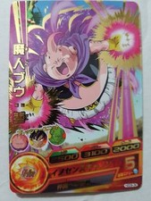 Carte Dragon Ball Z DBZ Dragon Ball Heroes God Mission Part 8 #HGD8-36 Rare