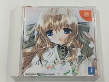 PANDORA NO YUME (DREAM IN PANDRA'S BOX) SEGA DREAMCAST (DC) NTSC-JAPAN (COMPLETE