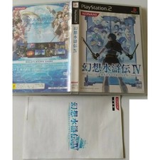 Genso Suikoden IV 4 Playstation 2 limited edition Sony Ps2 Import japonais