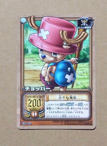 One piece from animation - piece, tv