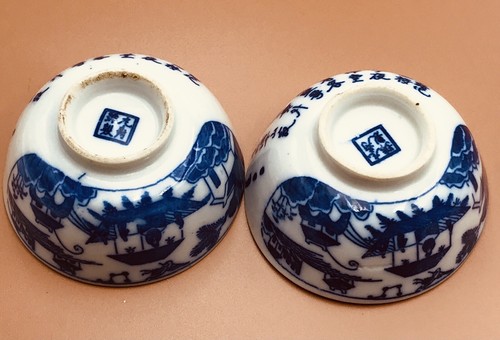 Paire bols chinois - chinois, anciens