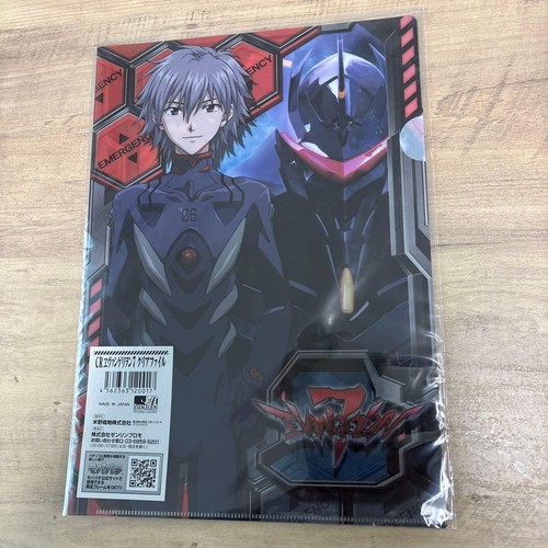 Evangelion pachislot store - cr,