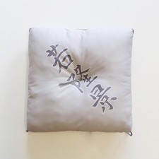 Coussin Wakatakakage Sumo