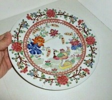 ASSIETTE CHINOISE MARQUE à
