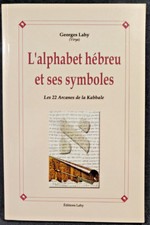 L' ALPHABET HEBREU et ses