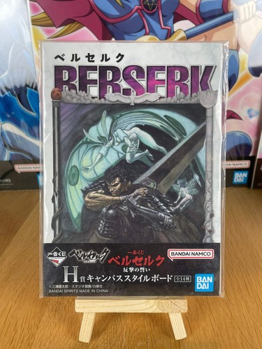 Berserk canvas guts - –,