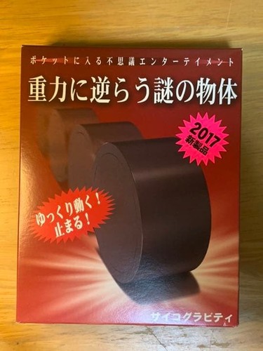 Tenyo magic tricksa397 - magic,