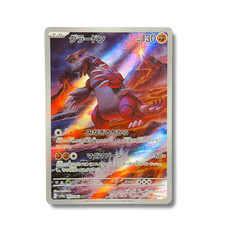 Japanese Pokemon Card -