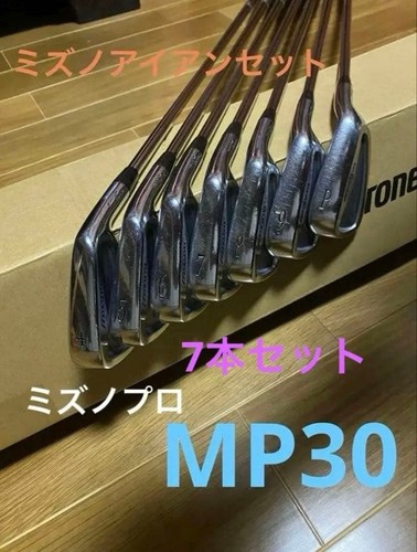 Jeu pièces mizuno - mizuno, mp30