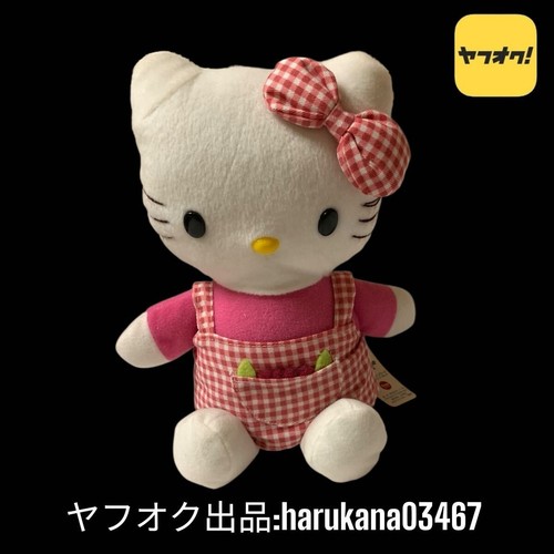 Peluche assise tablier vichy