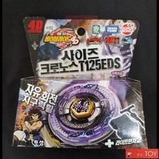 Takara Tomy Metal Beyblade 4D BB-113 Scythe Kronos T125ED lanceur ensemble...