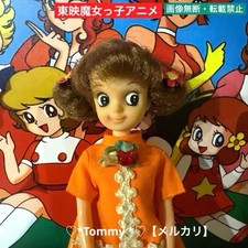 Rare poupée fantôme * 1972