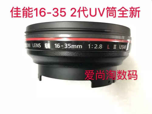 Canon 35mm l - f2.8, usm