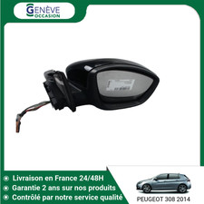 🇫🇷 RETROVISEUR EXTERIEUR