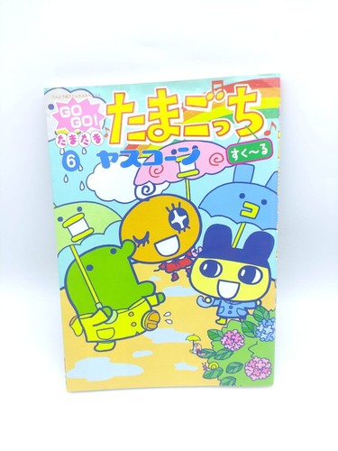 Book tamagotchi manga go - manga,