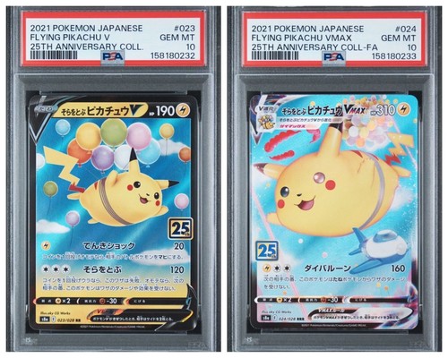 Psa sequential set flying - 10,
