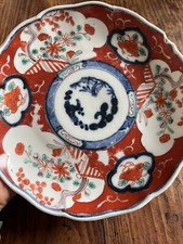 Assiette Imari XIX Eme Porcelaine Polychrome Japon Asie Asian N2