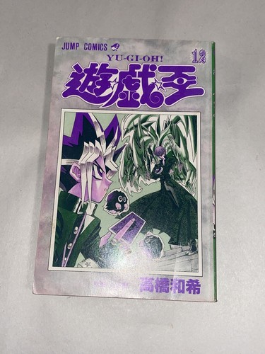 Vol 12 2000 - yu-gi-oh!,