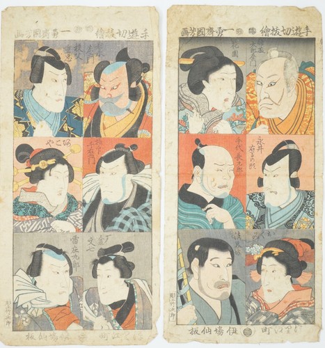 Estampe japonaise sur - , bois