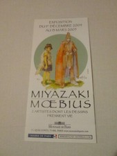ART PRINT PUB MOEBIUS MIYAZAKI
