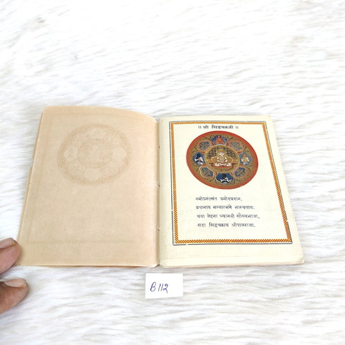 Livre spirituel religieux - religieux, jain