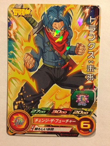 Dragon ball heroes promo - heroes,