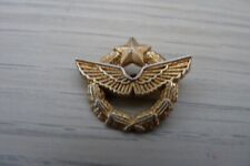 INSIGNE MILITAIRE BROCHE ARMEE