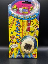 Tamagotchi Original P1/P2