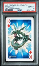 2017 POKEMON ALL STAR PLAY