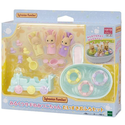 Ensemble bain sylvanian - de,