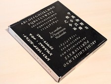 Les Caractères de l'Imprimerie Nationale