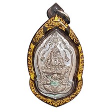 Magic Wessuwan Tiger LP Chanai