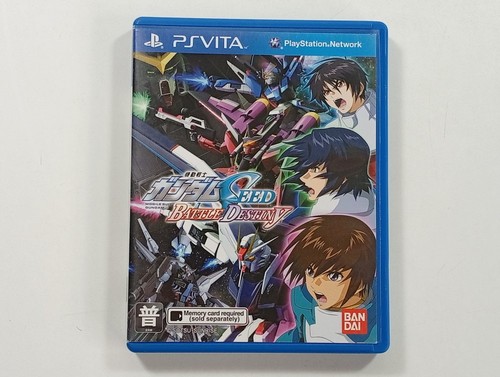 Mobile suit gundam - mobile,