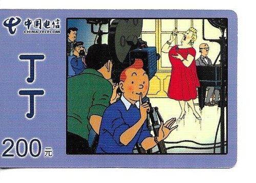 Rare carte telephonique - /,