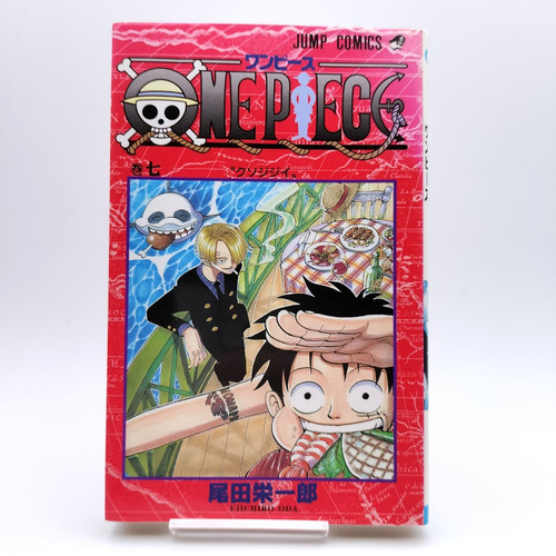 One piece vol 1999 - one, vol.7