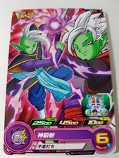 Carte Dragon Ball Z DBZ Super