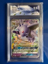 Carte Pokémon gradée Mentali