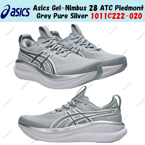 Taille homme asics - taille, gel-nimbus