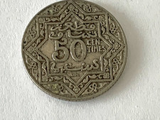 MAROC - 50 CENTIMES - EMPIRE