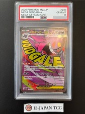 PSA 10 MEGA Gengar ex MA