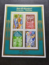 TIMBRE TUNISIE SCÈNE DE LA VIE BLOC N°4 NEUF ** LUXE MNH 1971