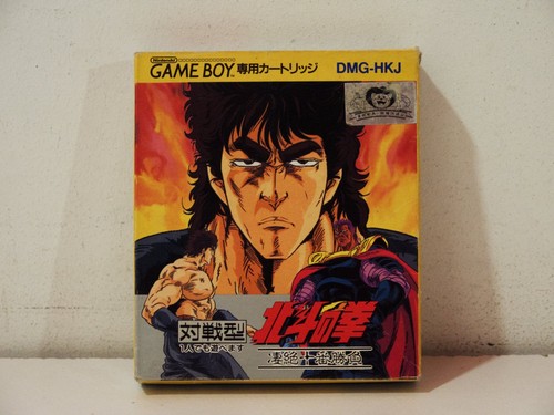 Hokuto ken nintendo - nintendo, game