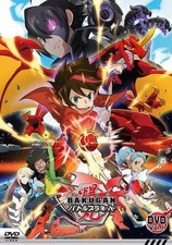 Anime DVD Bakugan Battle