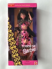 Barbie 1993 Dolls of the world