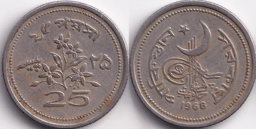 Paisa 1968 pakistan - 25,