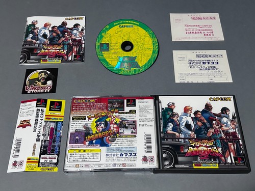 Shiritsu justice gakuen - shiritsu,