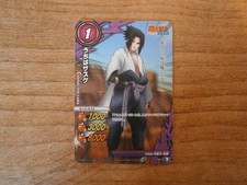 Carte # 06/18 - NARUTO -