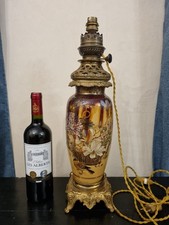 48cm rare lampe - rare,
